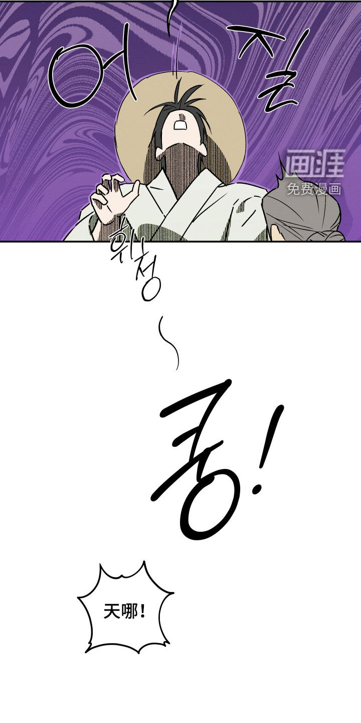 第72话17