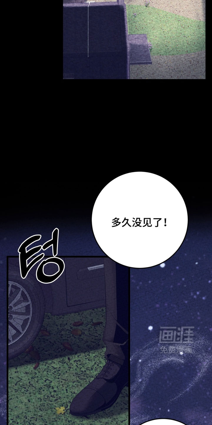 第26话13