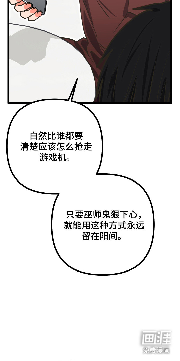 第30话8