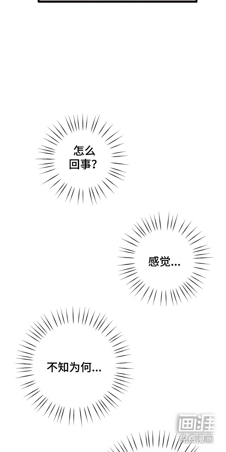 第30话28