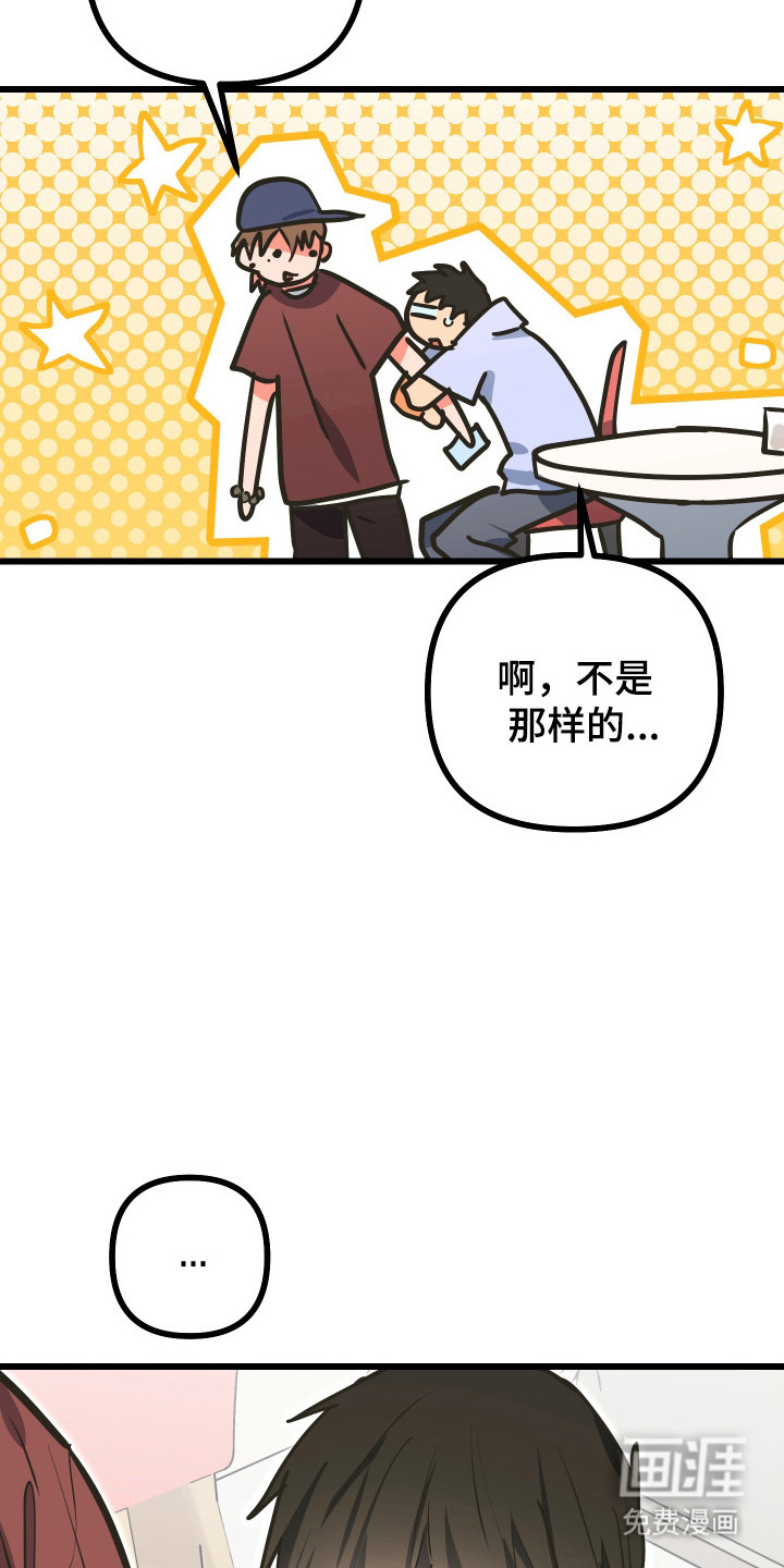 第30话13