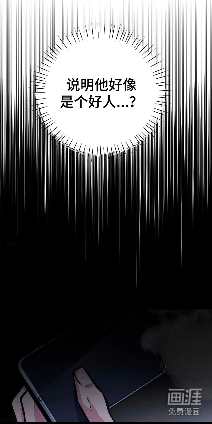 第30话33