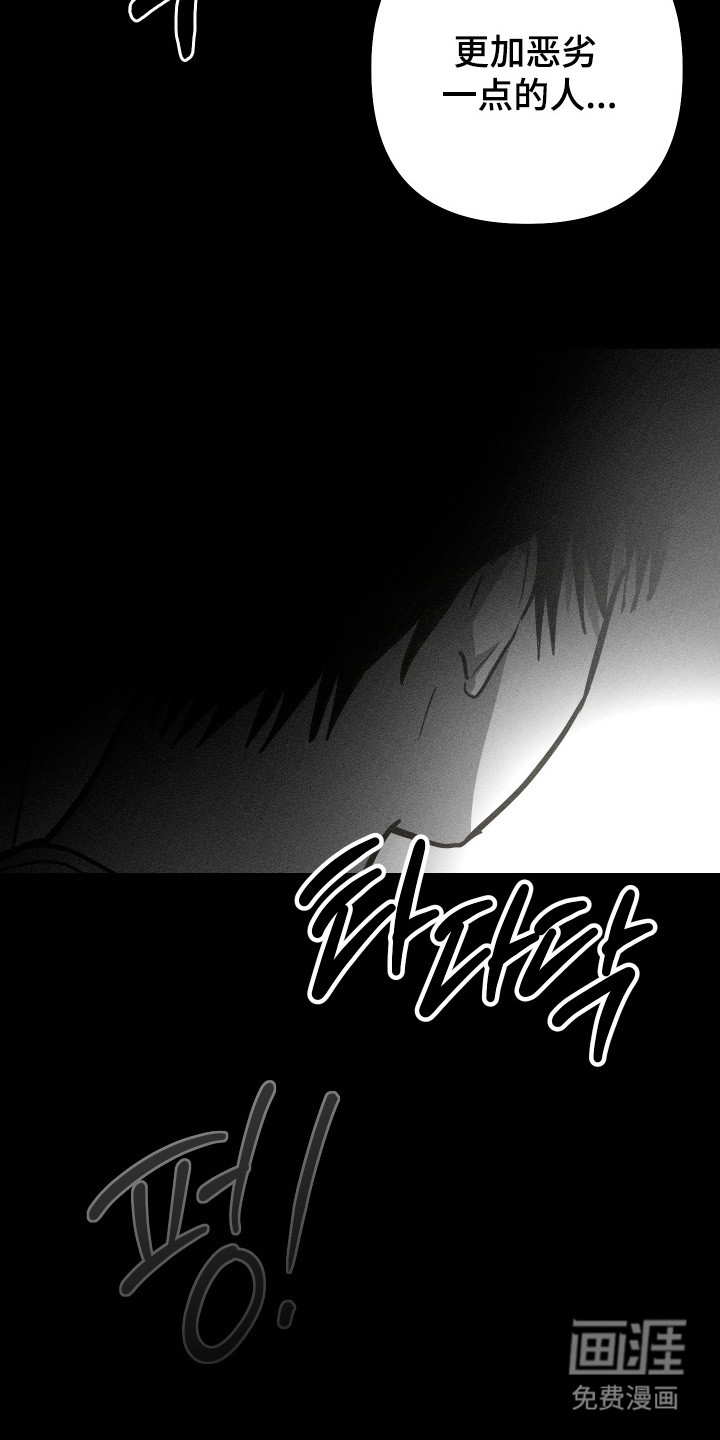 第30话4