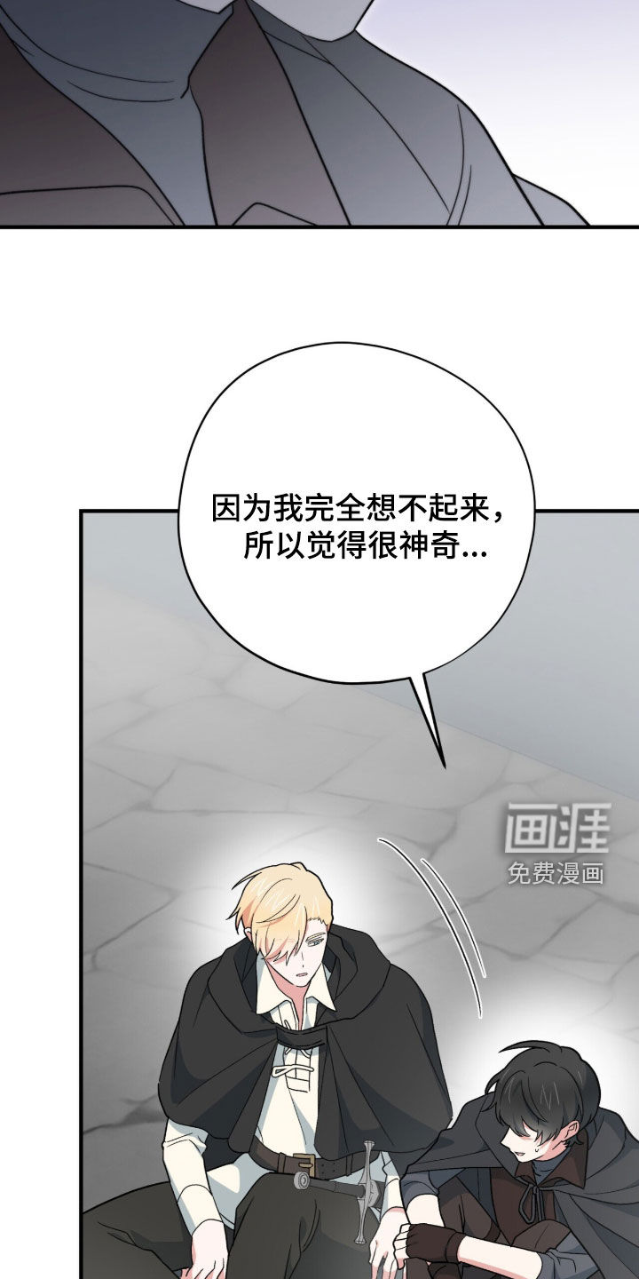 第78话20