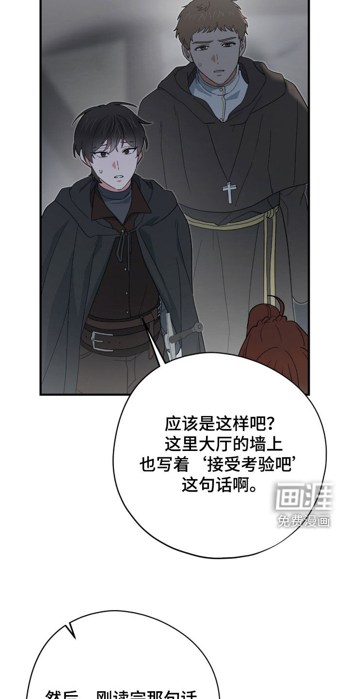 第78话34