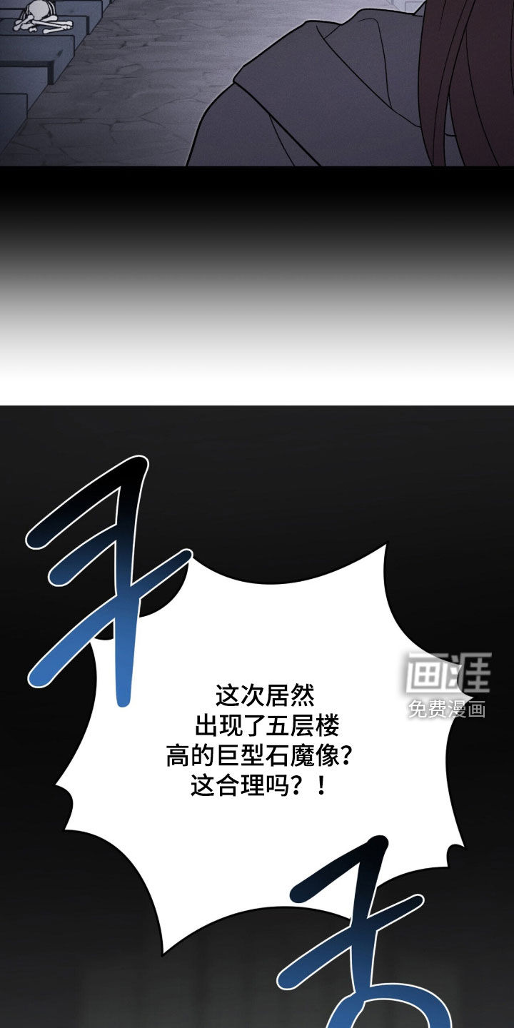 第78话31