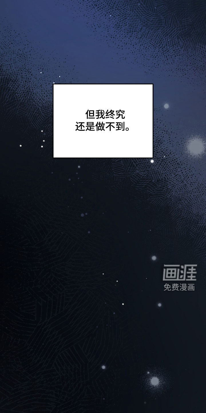 第78话26