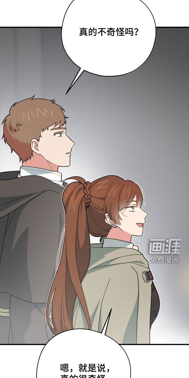 第78话29