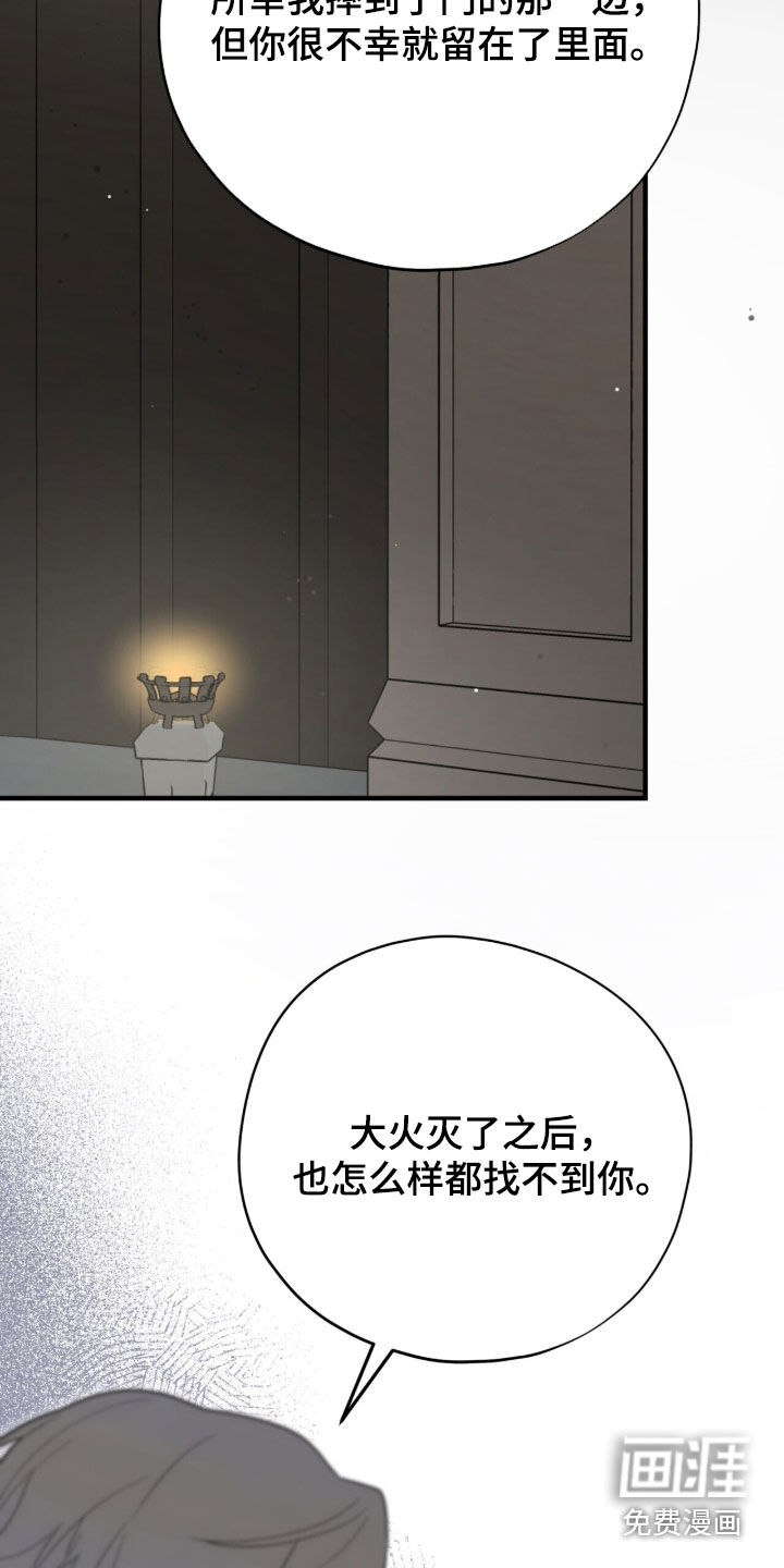 第78话6