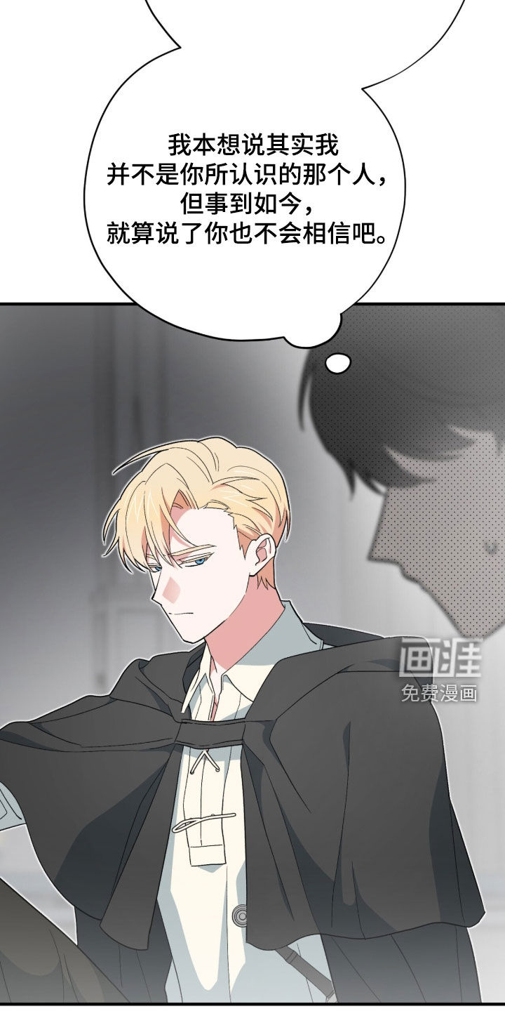 第78话16