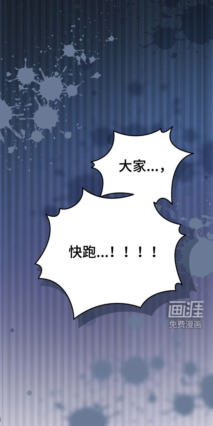 第78话42