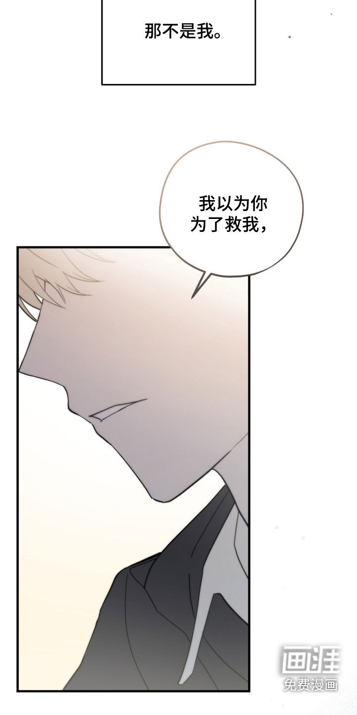 第78话9