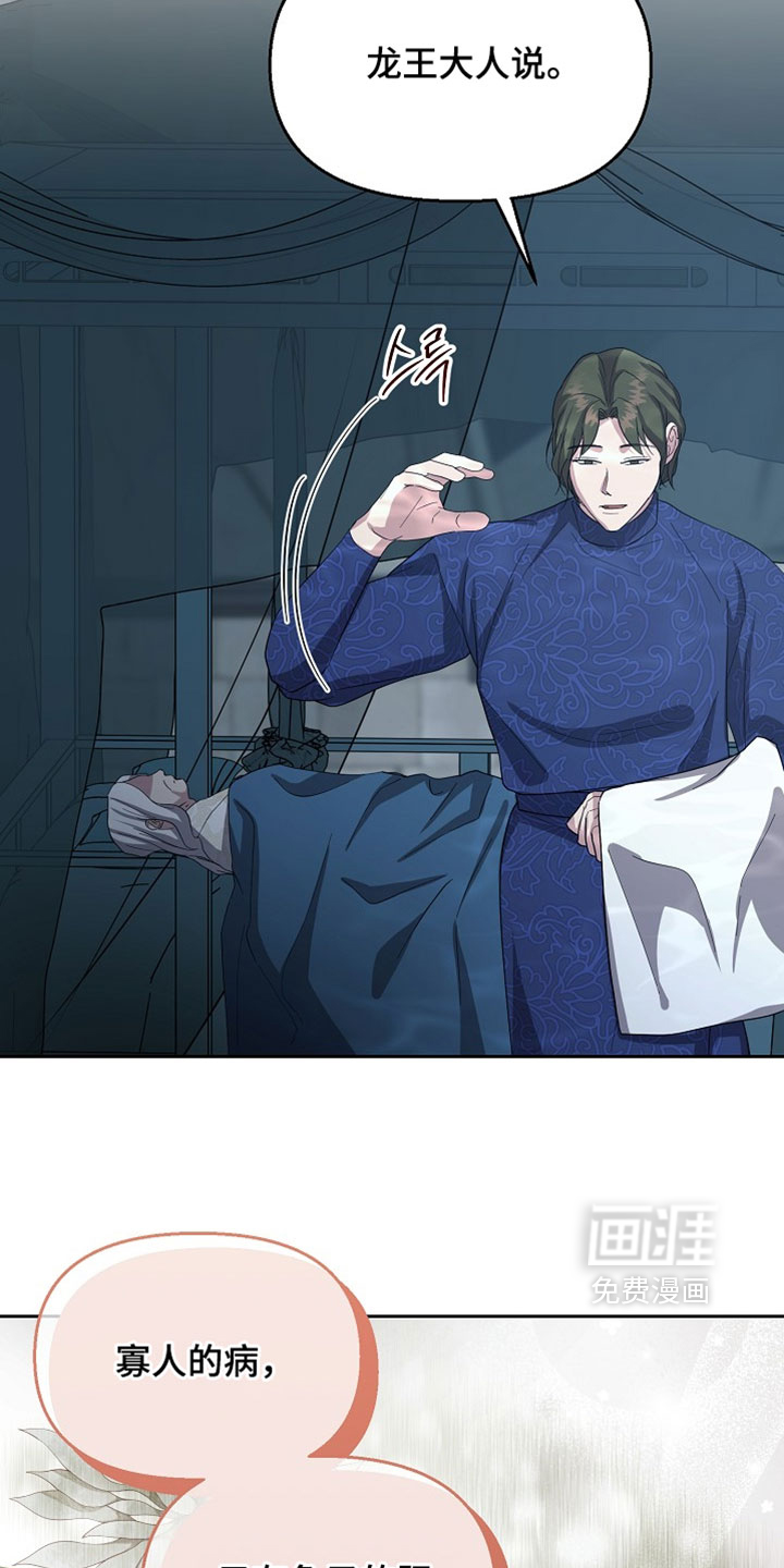 第127话26