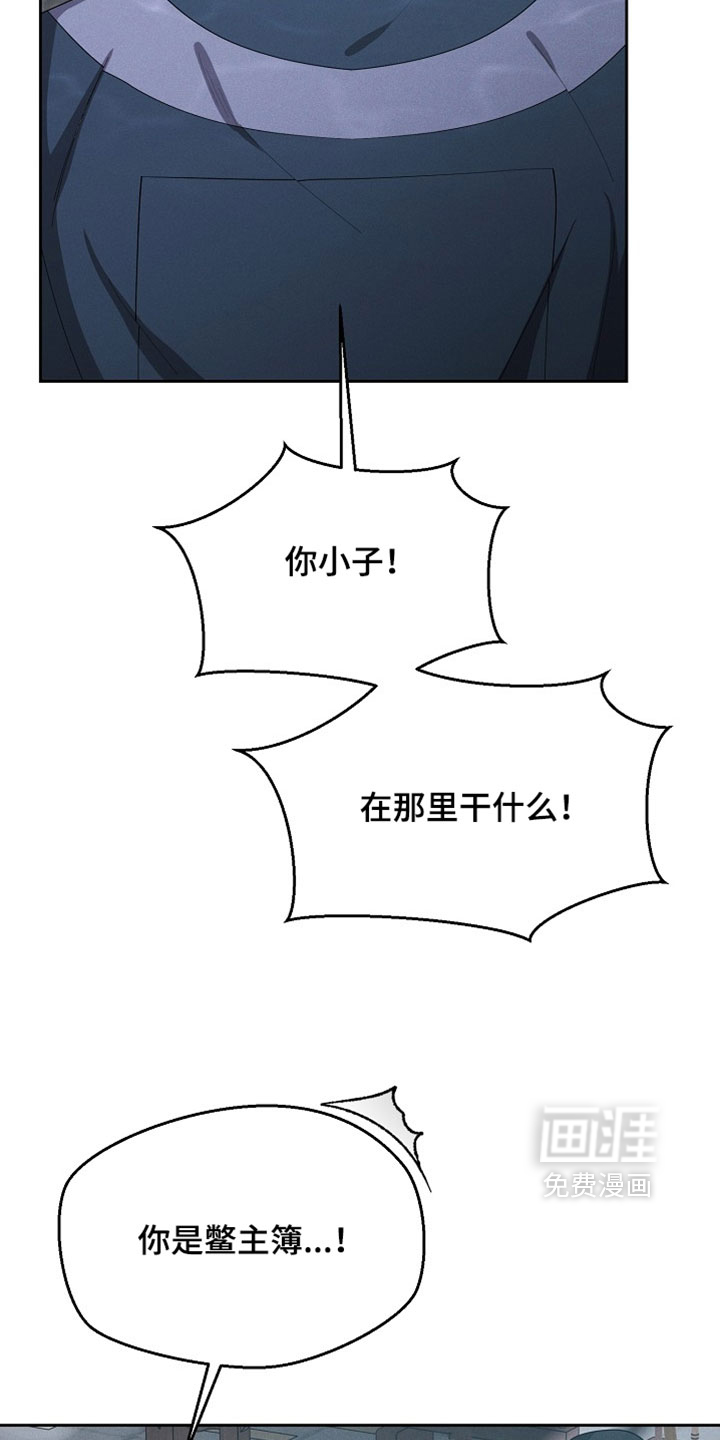 第127话3