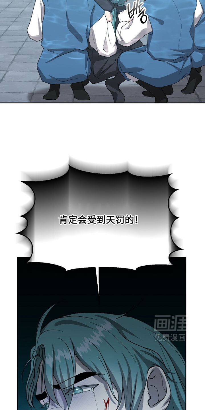 第127话30