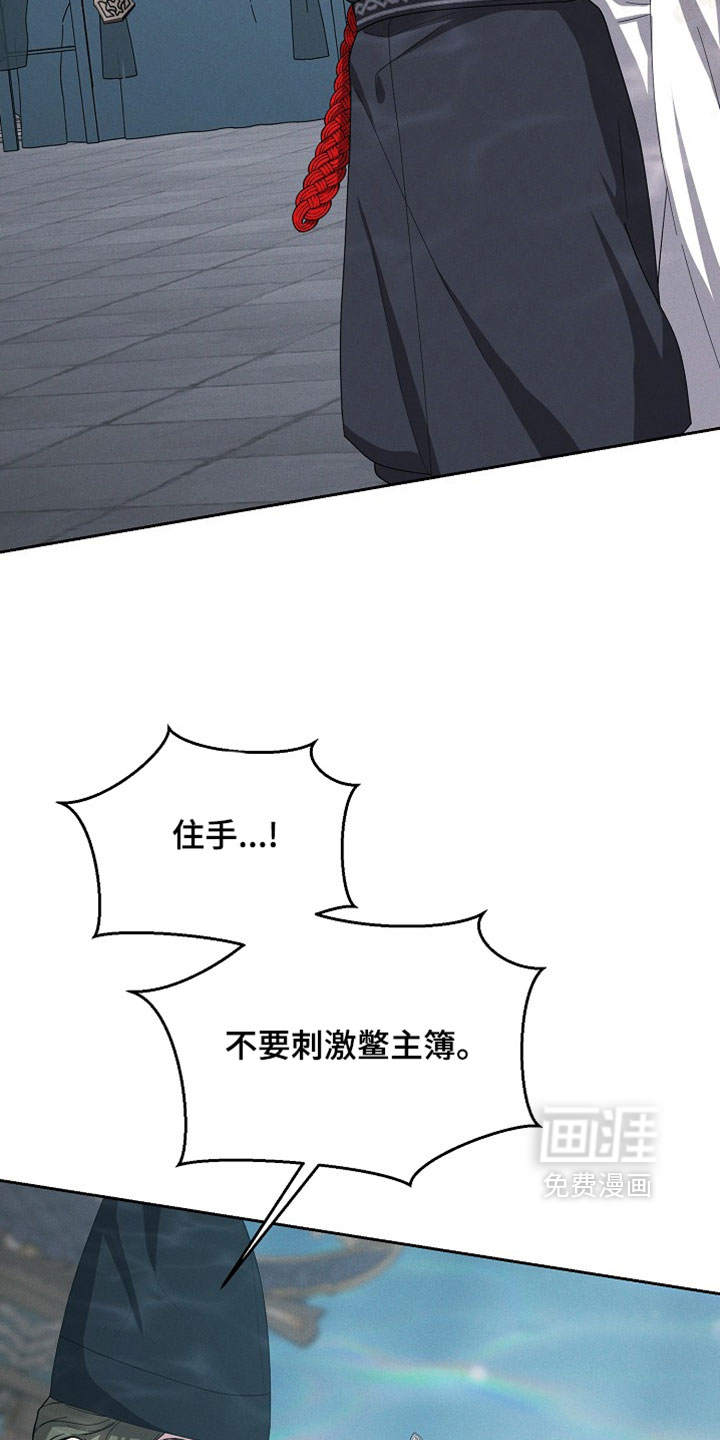 第127话7
