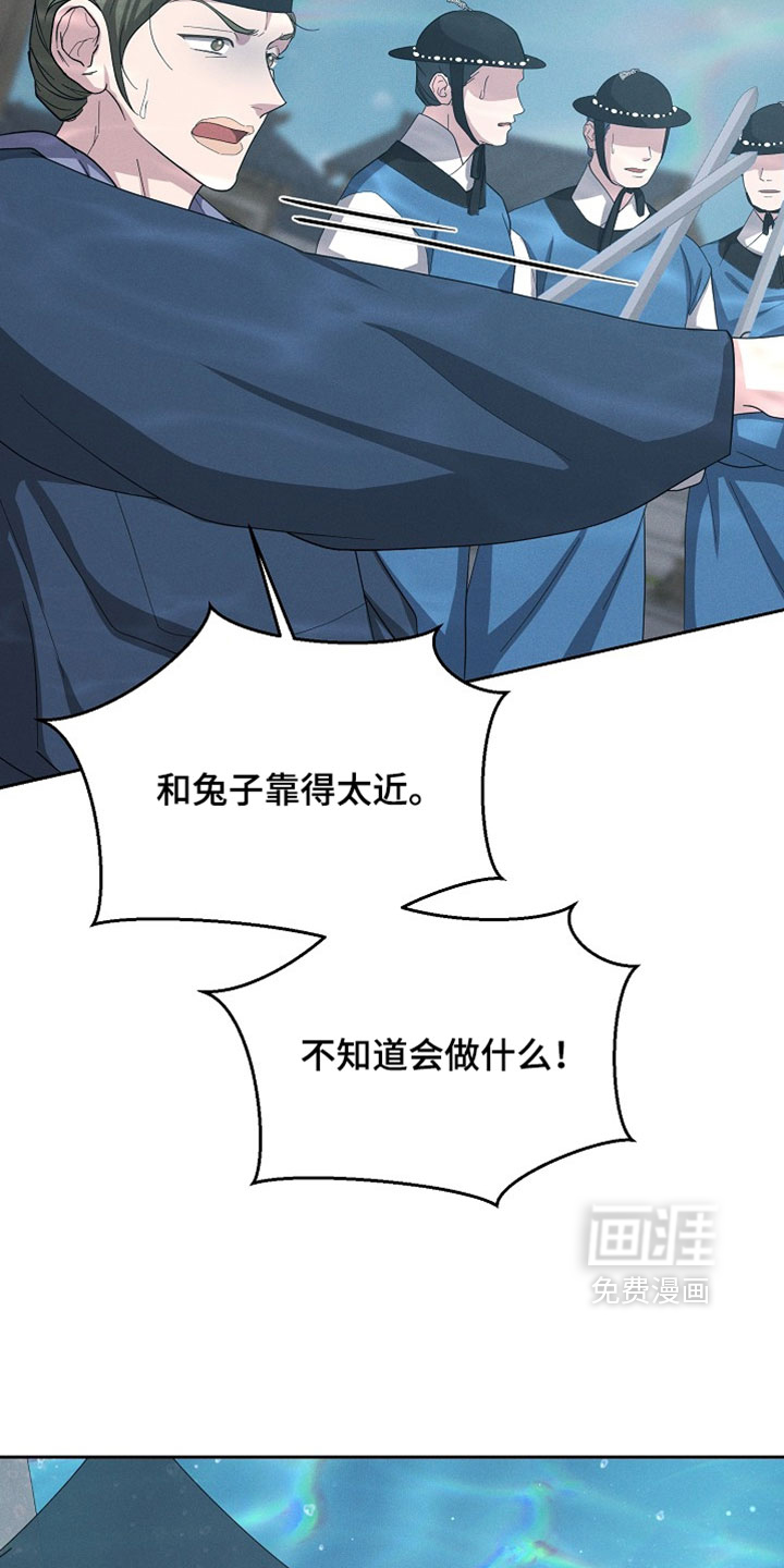 第127话8