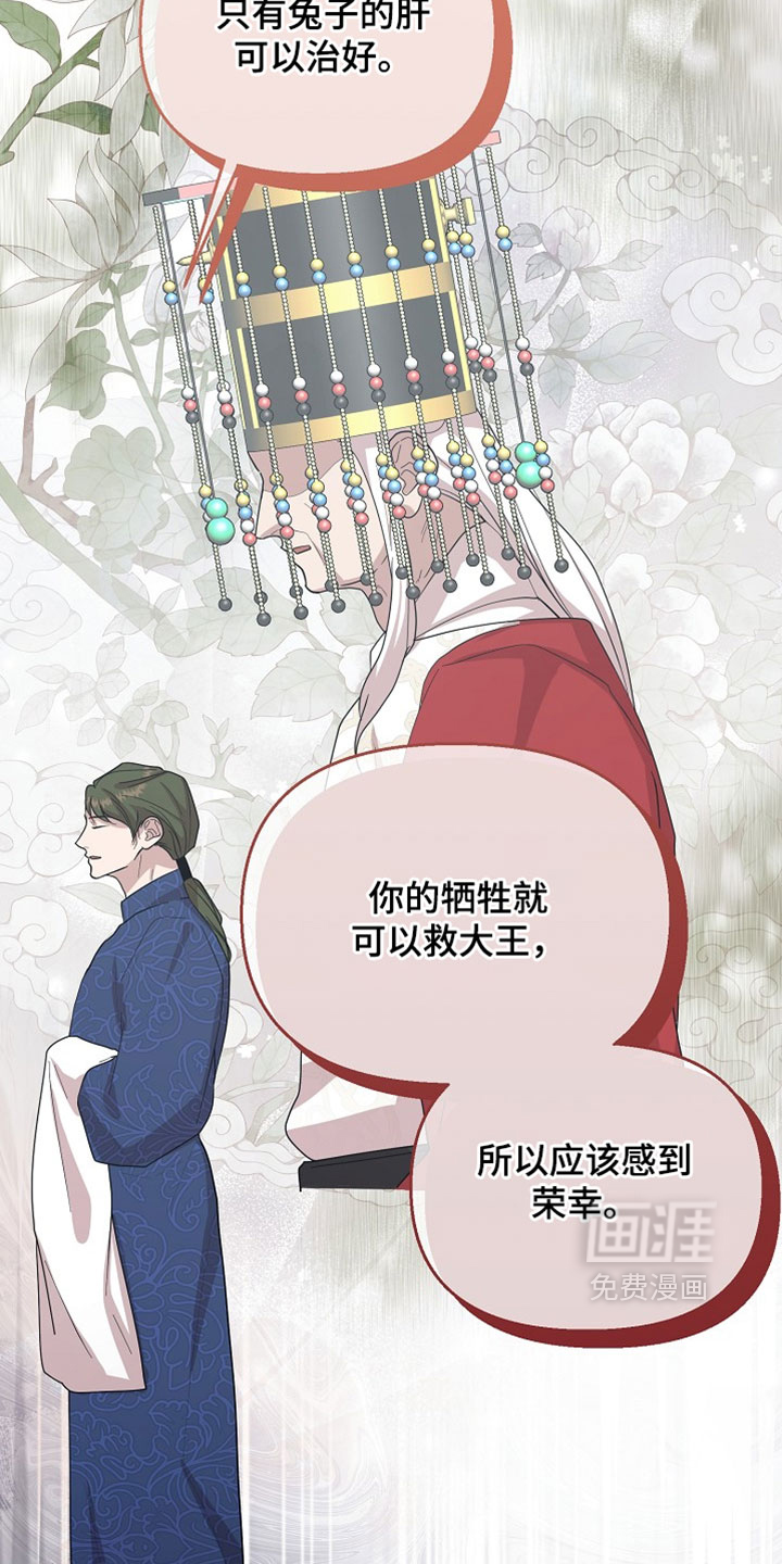 第127话27