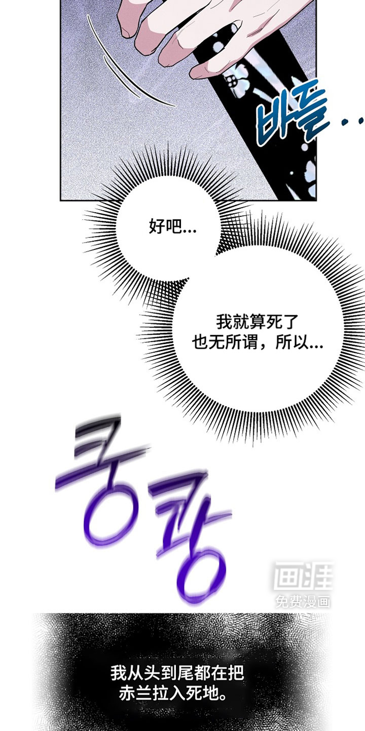 第127话18