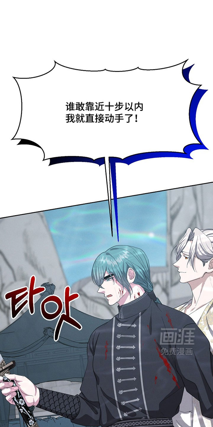 第127话6