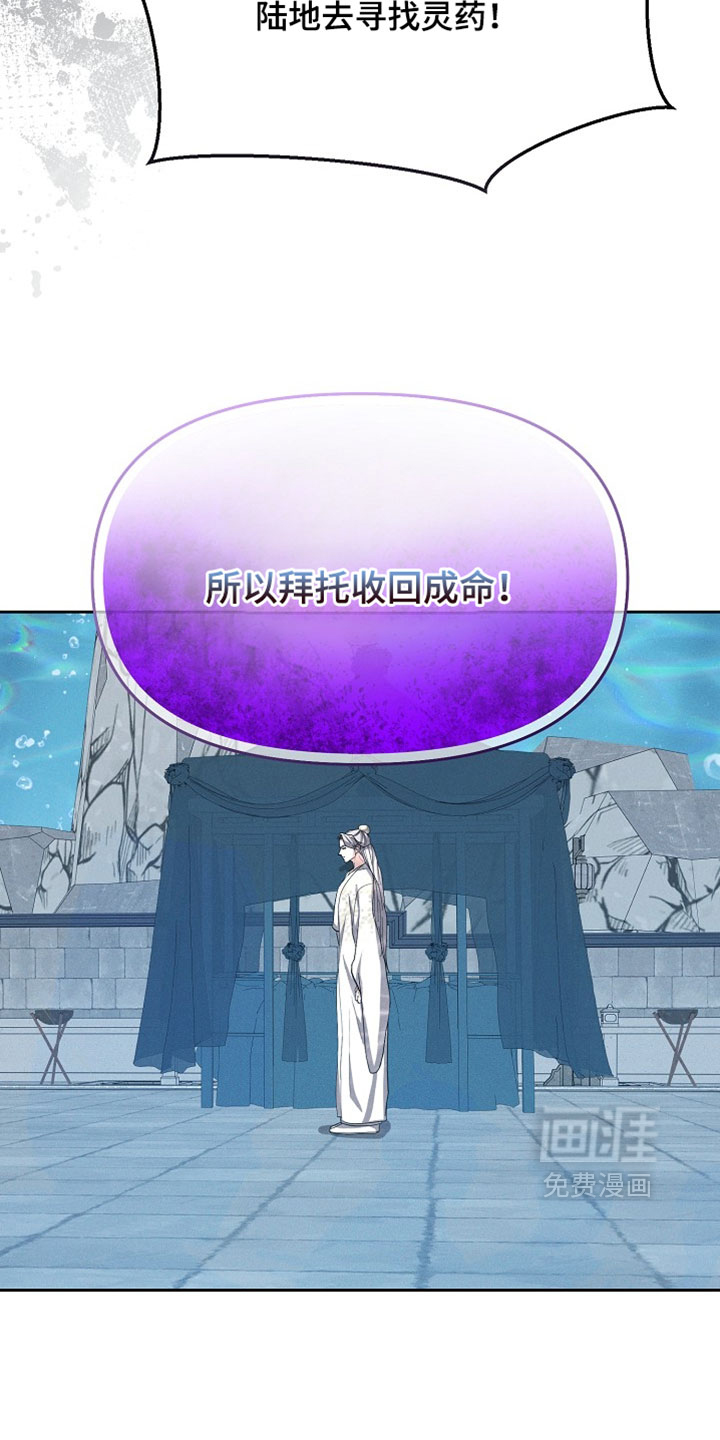 第127话24
