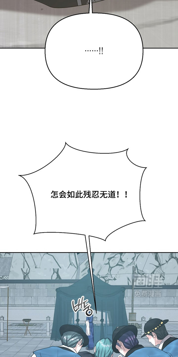 第127话29