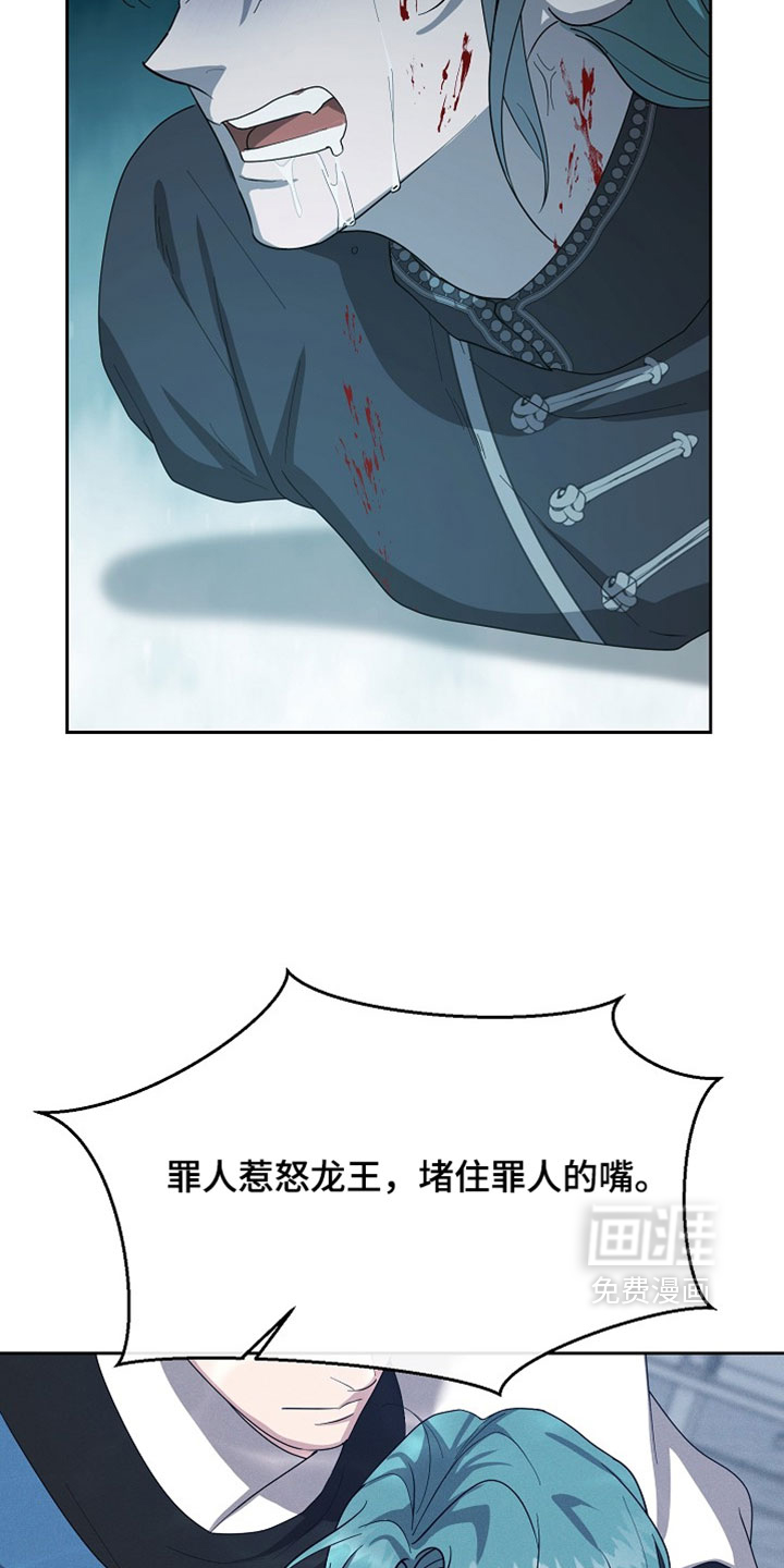 第127话31