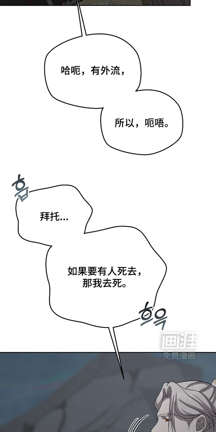 第126话28