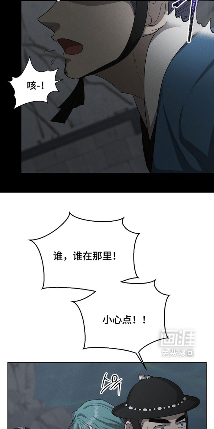 第126话7