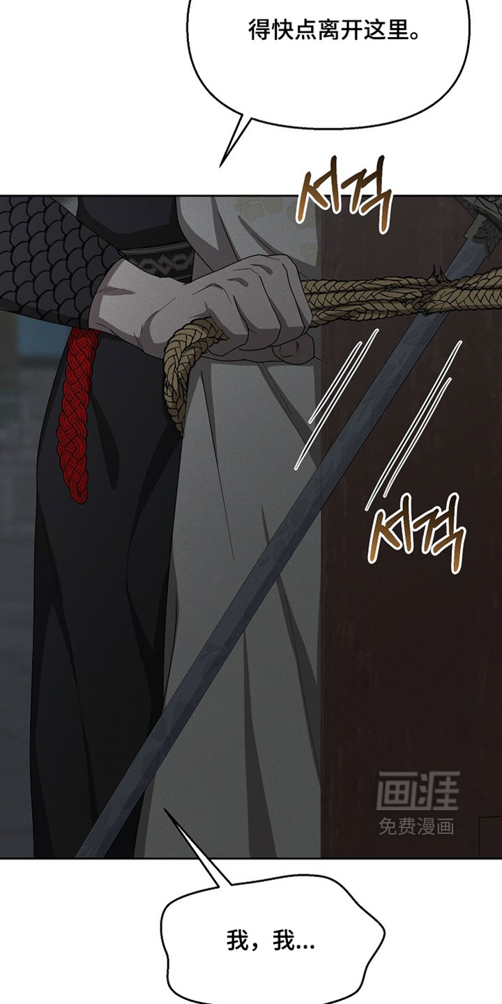 第126话19