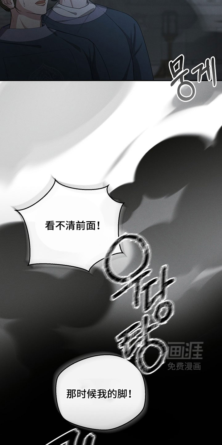 第126话4
