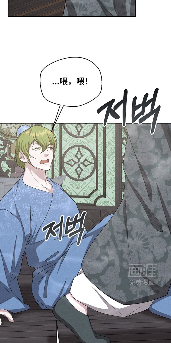 第125话9
