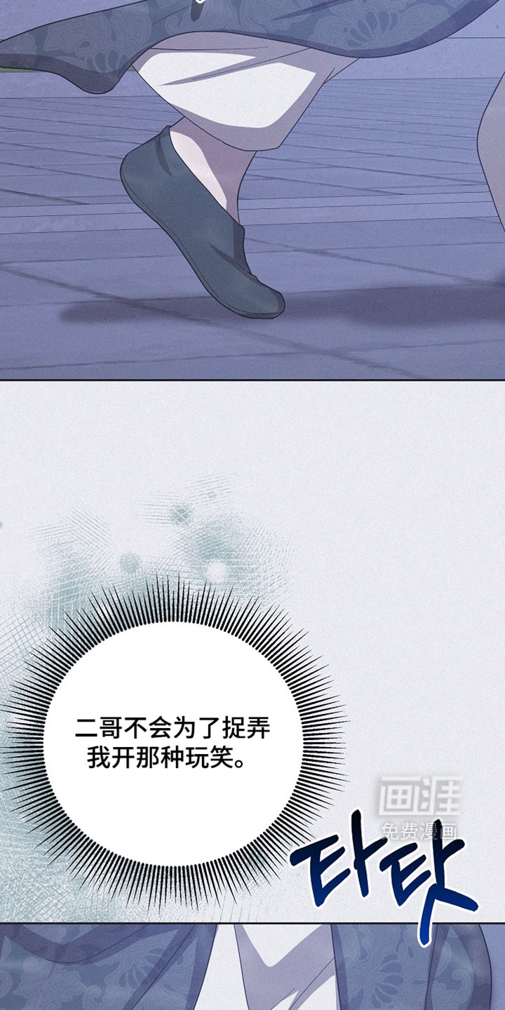 第125话14