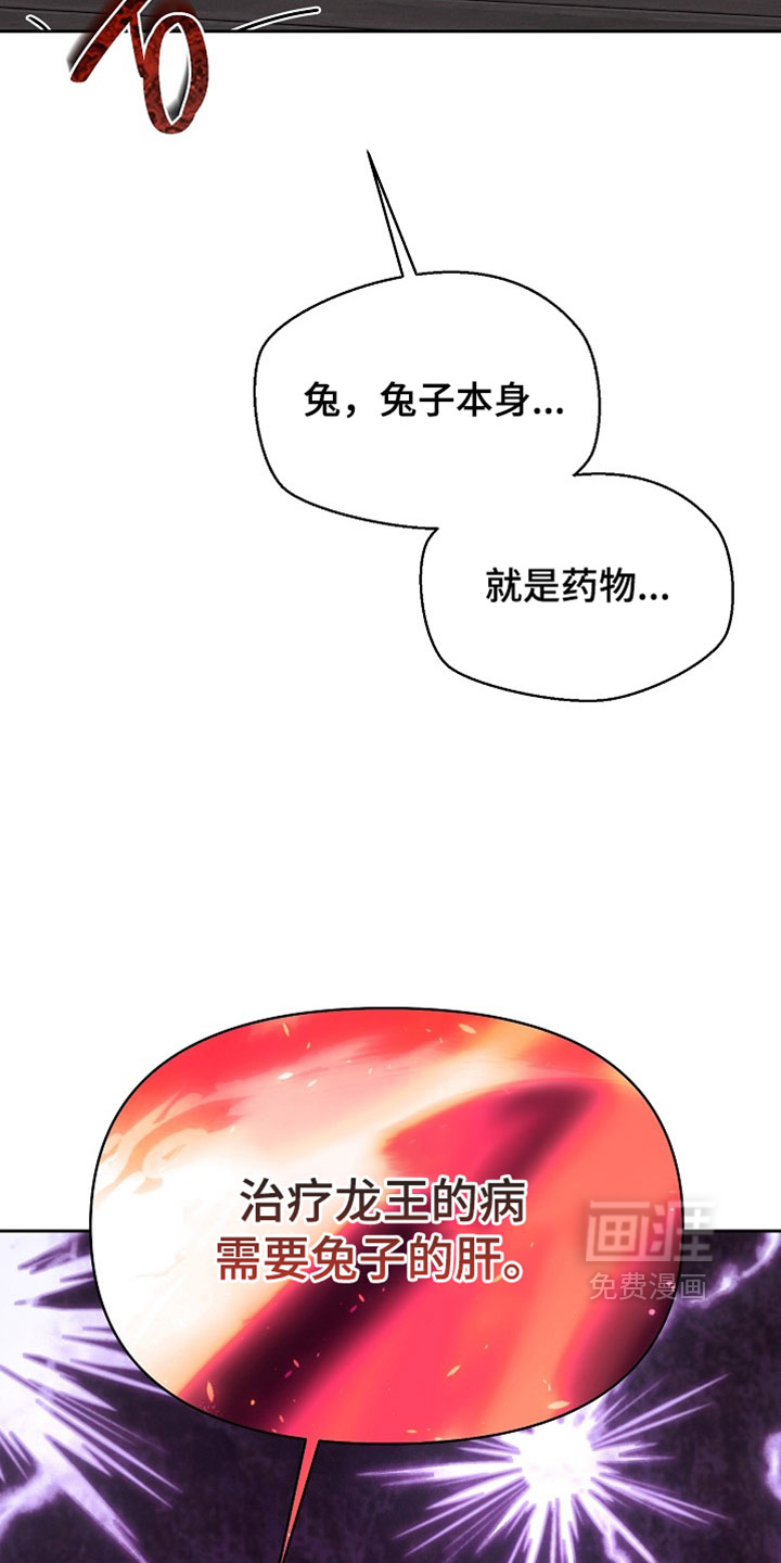 第125话4