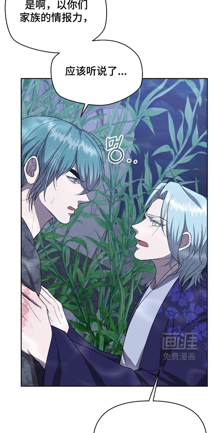 第125话31