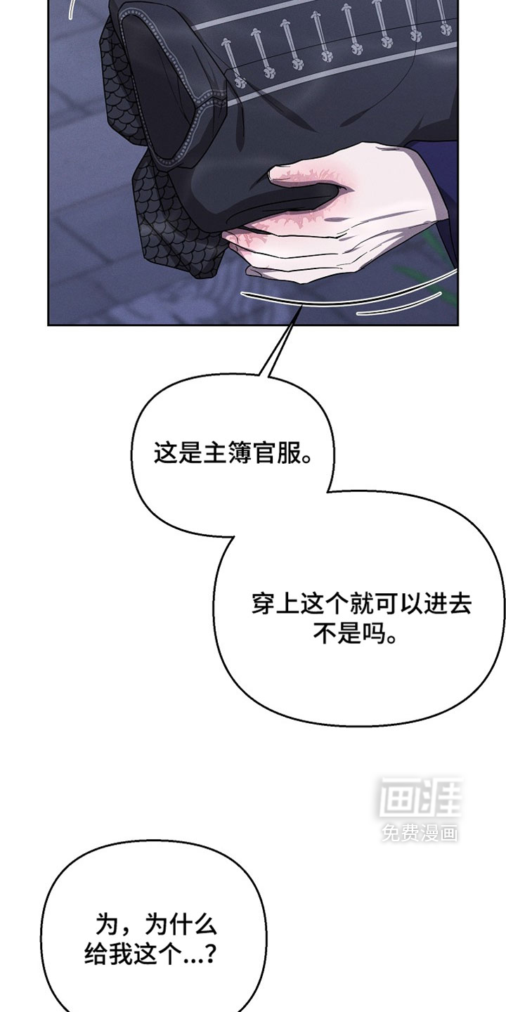 第125话35