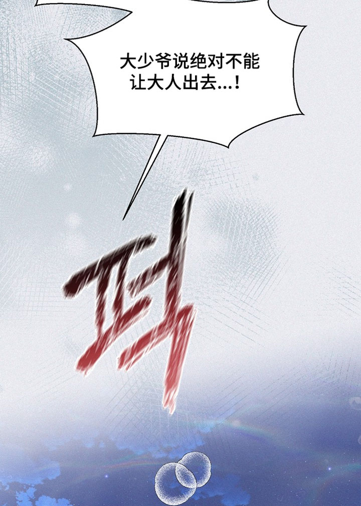 第125话19