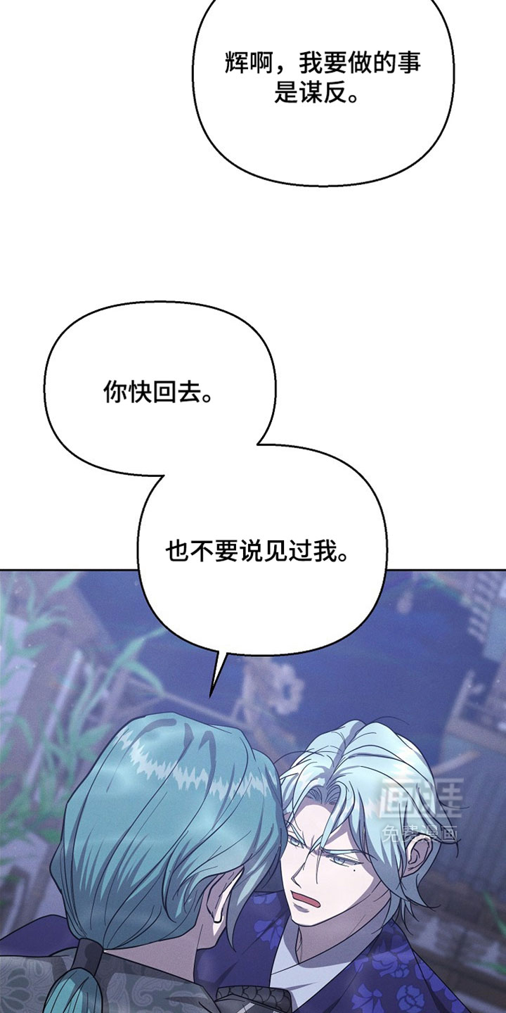 第125话33