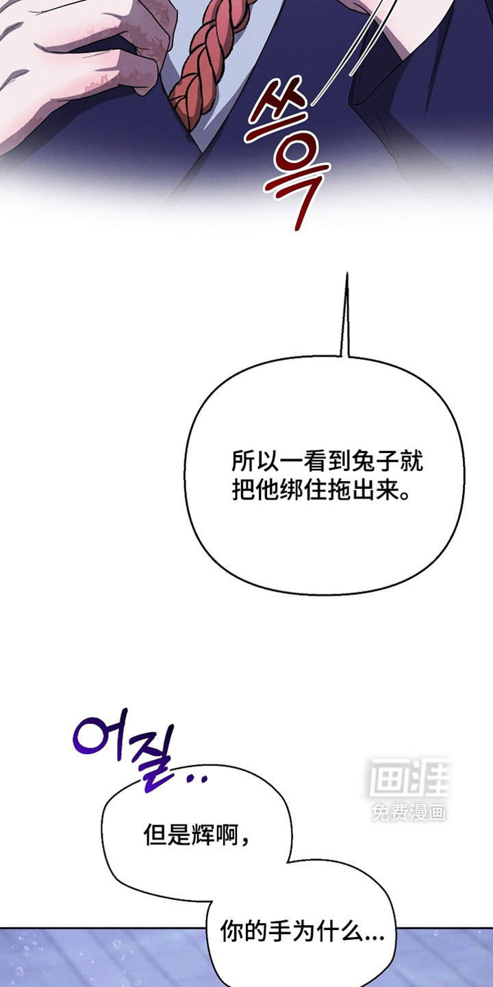 第125话43