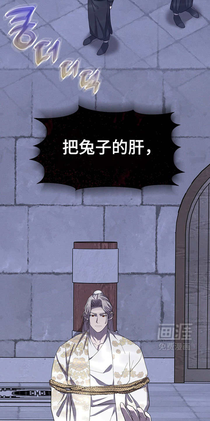 第125话49