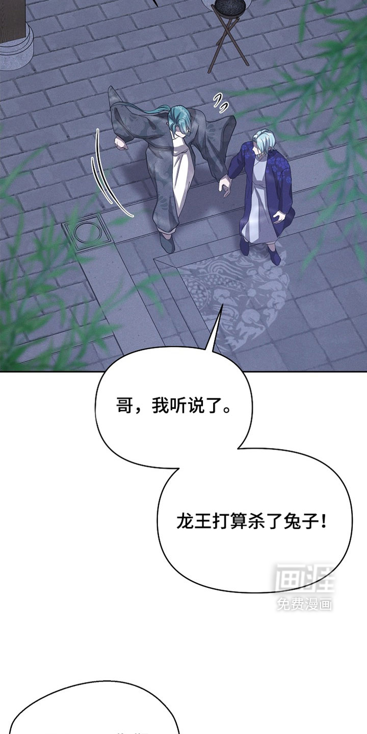 第125话30