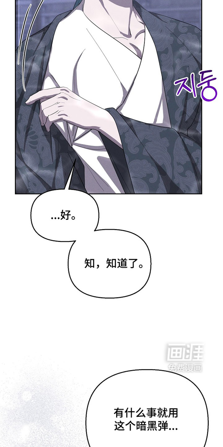 第125话38