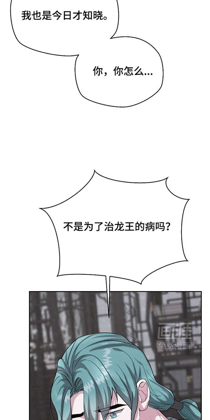 第124话31
