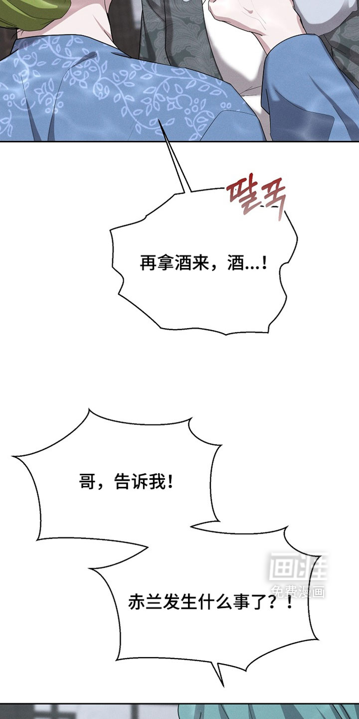 第124话28