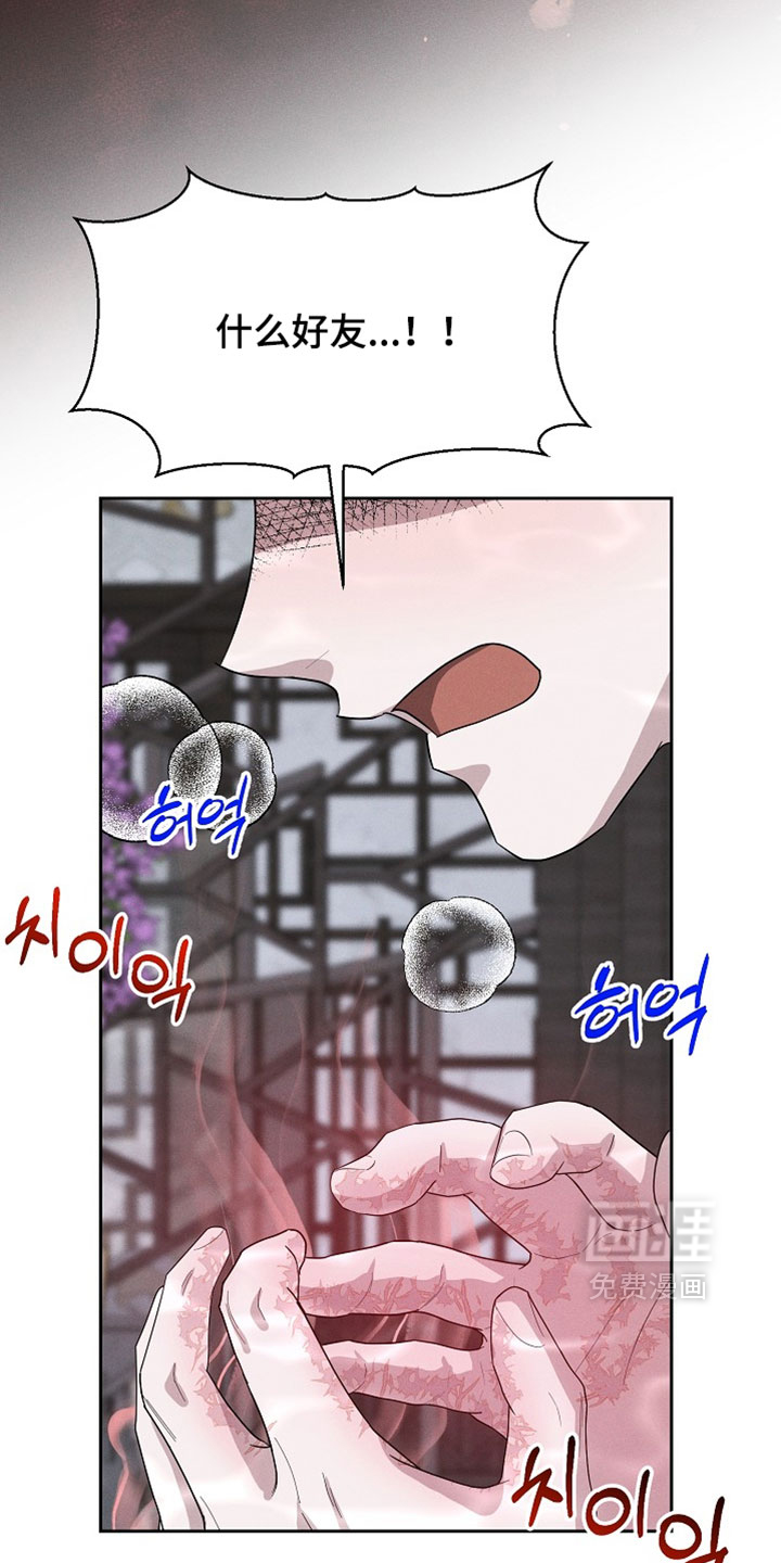 第124话4