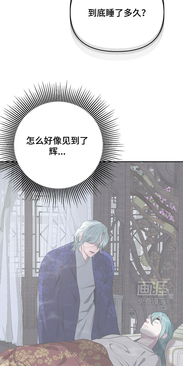 第124话14