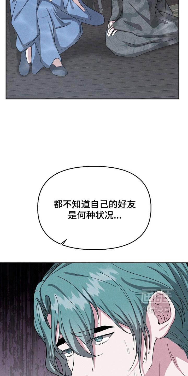 第124话26