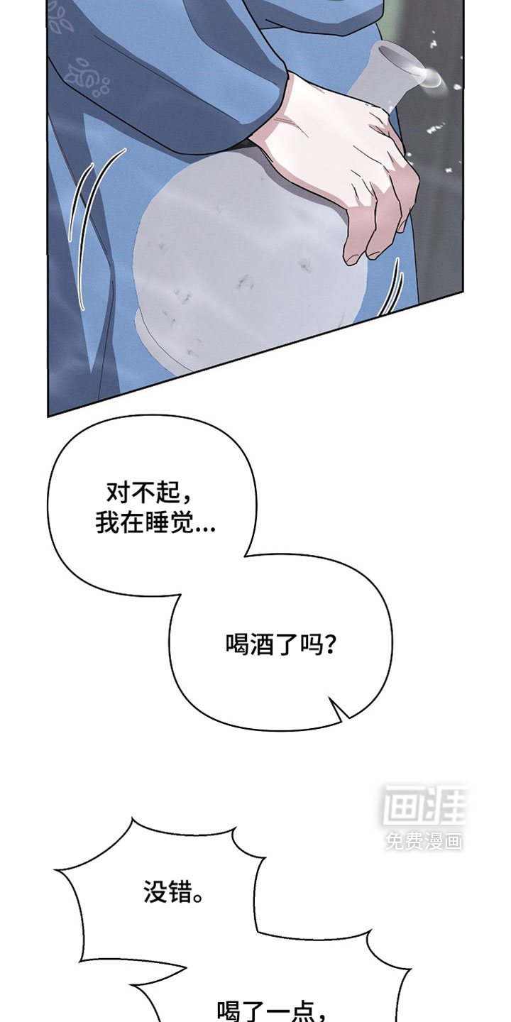 第124话20
