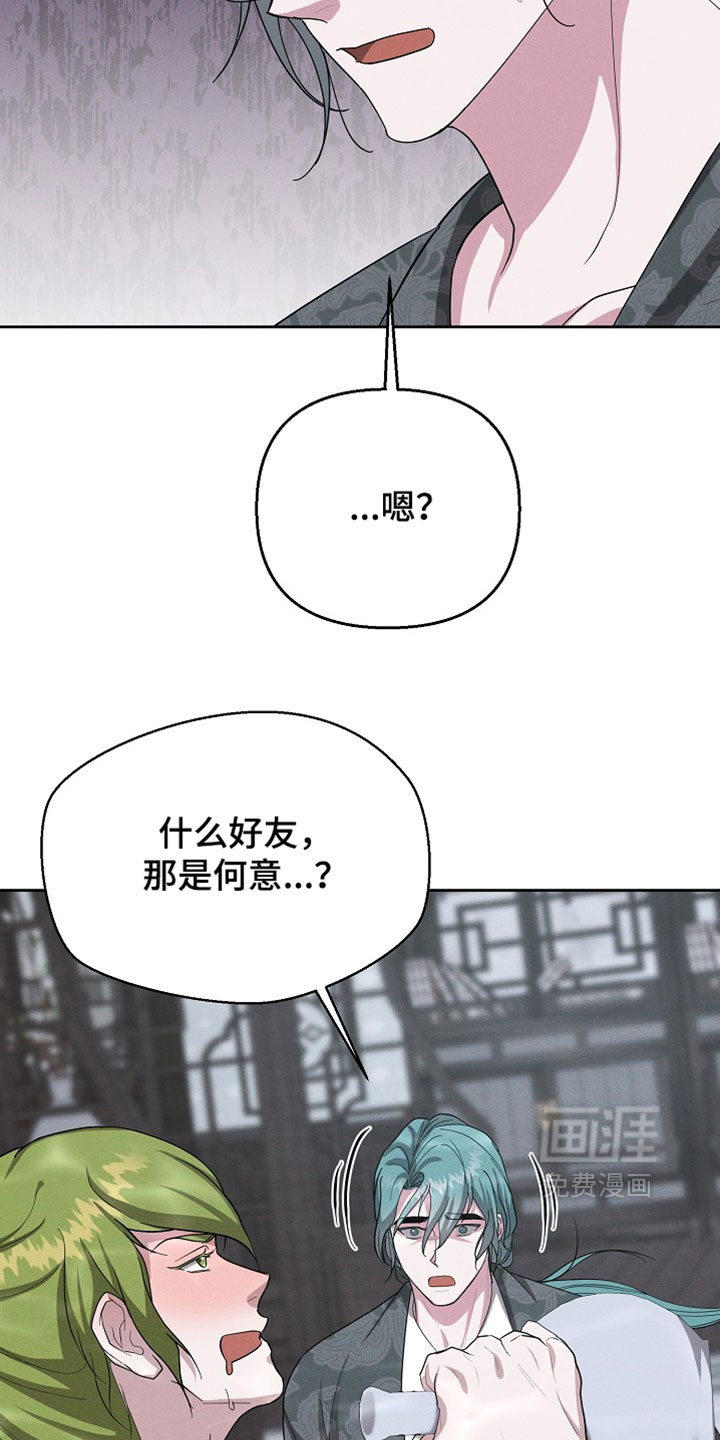 第124话27
