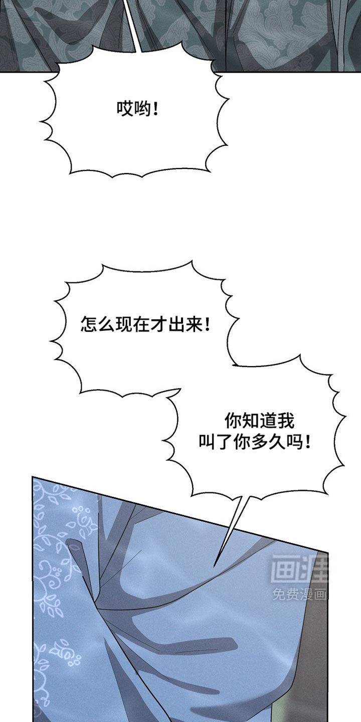 第124话19
